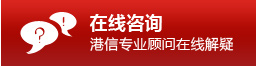 在线咨询